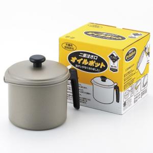 オイルポット 不織布 フィルター カートリッジ付 二重口 フッ素加工 油ろ過 油こし器 日本製 ヨシカワ｜select-coco10