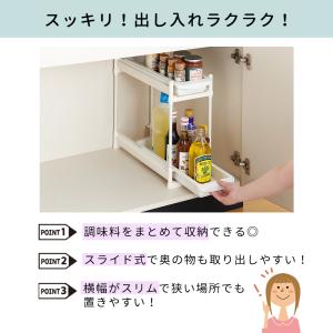 Belca シンク下 キッチン収納 スライドラ...の詳細画像2