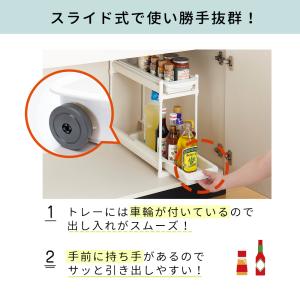 Belca シンク下 キッチン収納 スライドラ...の詳細画像4