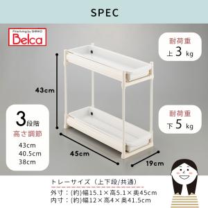 Belca シンク下 キッチン収納 スライドラ...の詳細画像5