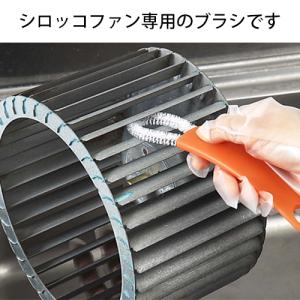 シロッコファン 換気扇ファン 油汚れ 専用ブラ...の詳細画像1