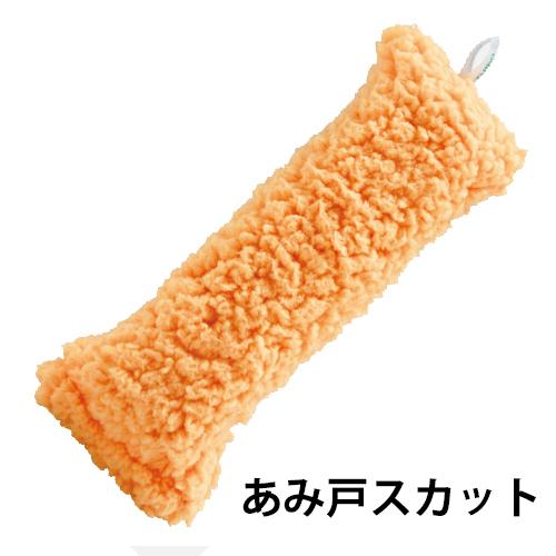 アズマ 網戸 掃除 スポンジ TKあみ戸スカット 大掃除 水拭きだけ マイクロファイバー 網戸取り外...