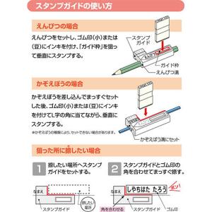シヤチハタ お名前スタンプ おなまえスタンプ入...の詳細画像2