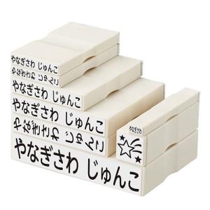 シヤチハタ お名前スタンプ おなまえスタンプ入...の詳細画像3