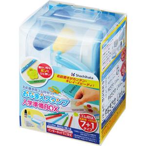 シヤチハタ お名前スタンプ おなまえスタンプ入...の詳細画像5