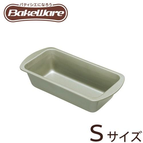 BakeWare ベイクウェアー パウンドケーキ型 ラウンド Ｓ 富士ホーロー