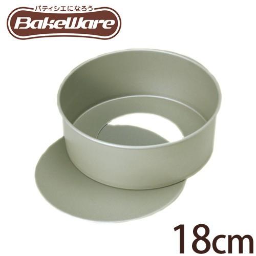 ケーキ型 18cm ベイクウェア 33197 富士ホーロー CP01