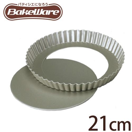 タルト型 21cm 富士ホーロー ベイクウェア 33212