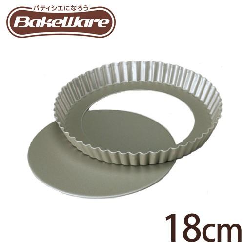 タルト型 18cm 底取型 ベイクウェア 33211 富士ホーロー