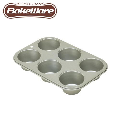 BakeWare ベイクウェアー マフィンパンケーキ型６Ｐ