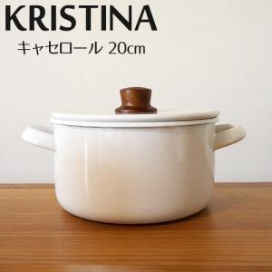 深型鍋 20cm 富士ホーロー キャセロール クリスティーナ JC-20W｜select-coco10
