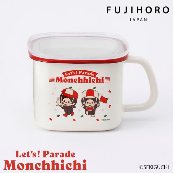 モンチッチ みそポット レッツ！パレード柄 ホーロー容器 みそ容器 ホーロー 味噌 密閉 角型 ポッ...