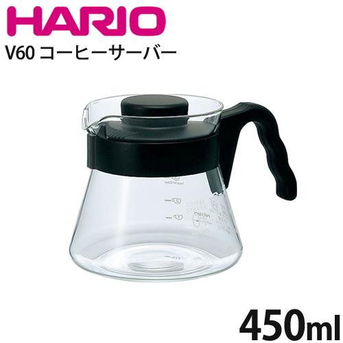 HARIO ハリオ コーヒーサーバー  V60 450 VCS-01B