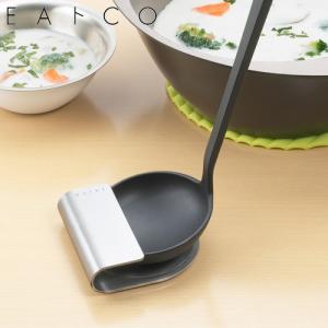 日本製 お玉立て EAトCO オキ ヨシカワ｜select-coco10