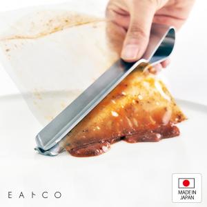 EAトCO シボル Shiboru イイトコ 日本製 ステンレス製 レトルト しぼる ヨシカワ ステンレストング スリムトング AS0061｜select-coco10