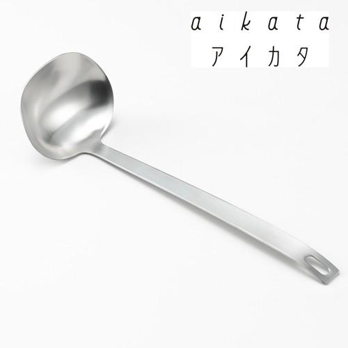 ヨシカワ 日本製 おたま ステンレス アイカタ PD3004 在庫限り