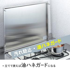 ガスコンロ カバー ステンレス システム用 レ...の詳細画像2