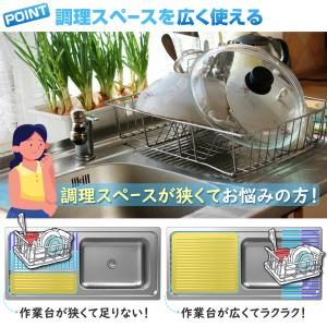 水切りラック シンク上 水切りかご ステンレス...の詳細画像4
