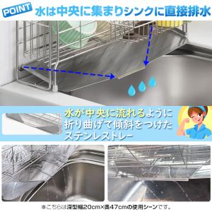 水切りラック シンク上 水切りかご ステンレス...の詳細画像5