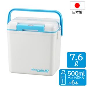クーラーボックス 小型 デオライド 7.6L