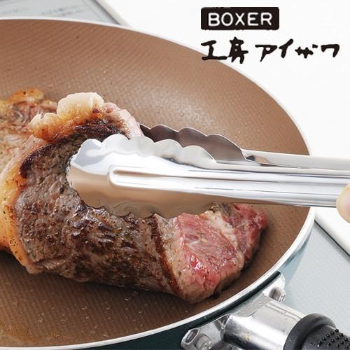 工房アイザワ 万能トング