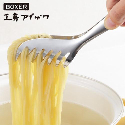 工房アイザワ パスタトング