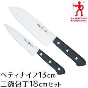 包丁 Henckels ヘンケルス 三徳包丁18cm・ペティナイフセット ロストフライ HENCKELS｜セレクト・ココ