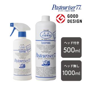 パストリーゼ77 500ml 1L セット 詰め替え ドーバー アルコール 除菌スプレー 霧吹き アルコール除菌 抗菌 キッチン 掃除 消毒 ドーバー洋酒貿易｜select-coco10