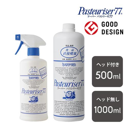 パストリーゼ77 500ml 1L セット 詰め替え ドーバー アルコール 除菌スプレー 霧吹き ア...