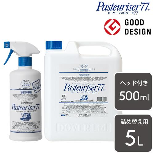 パストリーゼ77 500ml 5L セット 詰め替え ドーバー アルコール 除菌スプレー 霧吹き ア...