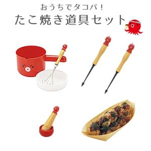 たこ焼き 道具 セット 貝印 まいど本舗 タコやん｜select-coco10