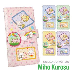 Miho Kurosuの商品一覧 通販 Yahoo ショッピング