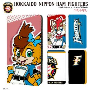 日本ハムファイターズ スマホケース カバー の商品一覧 スマホ タブレットアクセサリー 周辺機器 スマホ タブレット パソコン 通販 Yahoo ショッピング
