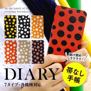 メール便送料無料 iPhoneX ケース iPhone8 ケ...