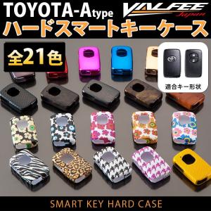 かわいい スマートキーケース 車 鍵 ハード ケース カバー対応車種 トヨタ ヴォクシー 80 ノア 贈り物 誕生日 プレゼント K Hd よかタウン 通販 Yahoo ショッピング