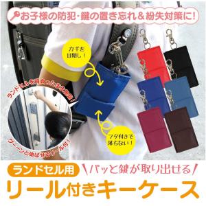 ランドセルカバー ファッション の商品一覧 通販 Yahoo ショッピング