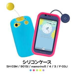 ジュニアキッズスマホケースの商品一覧 通販 Yahoo ショッピング
