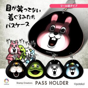 目が笑ってない着ぐるみたちの商品一覧 通販 Yahoo ショッピング