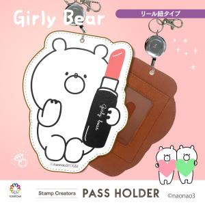 ガーリーくまさんの商品一覧 通販 Yahoo ショッピング