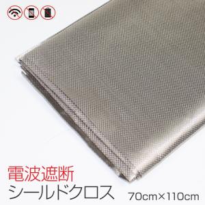 電磁波対策グッズ 車用の商品一覧 通販 Yahoo ショッピング