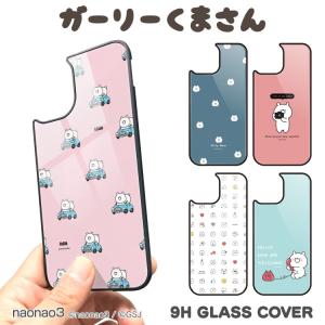 ガーリーくまさんの商品一覧 通販 Yahoo ショッピング