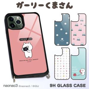 ガーリーくまさんの商品一覧 通販 Yahoo ショッピング