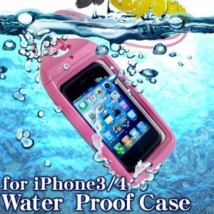 スマホ 防水 防塵 ケース カバー iphone 3 4s プール 海 ストラップ マリン ウィンター スポーツ レジャー アウトドア お風呂 入浴 レビューを書いて 送料無料