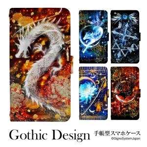Xperia10 III Xperia1 III Xperia5 II/ SO-52B SO-51B SO-52A SO-41B / SOG04 SOG03 SOG02 / スマホケース 手帳型 ケース エクスペリア 龍 星 月 幻想 ゴシック