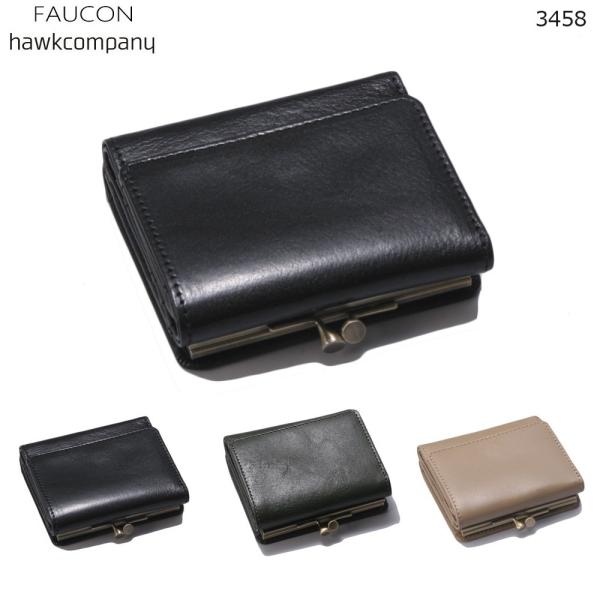 Hawk Company ホークカンパニー がま口 三つ折りミニ財布 本革 イタリアンレザー 小さい...