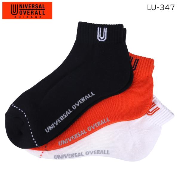 UNIVERSAL OVERALL ユニバーサルオーバーオール メンズ クォーター ソックス 3足セ...