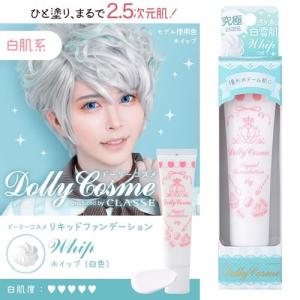 色にこだわるリキッドファンデーション 全5色(...の詳細画像5