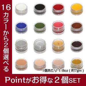 クリームメイクアップ/シネマシークレット2個セット