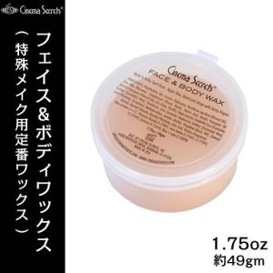 特殊メイク ワックスの商品一覧 通販 Yahoo ショッピング