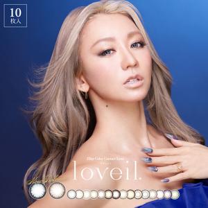 loveil - ラヴェール / 倖田來未プロデュース・カラコン ワンデー （10枚入り）